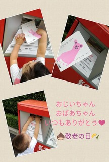 CollageMaker_20180922_203638531.jpg
