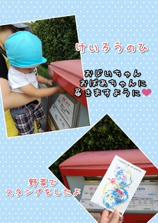 CollageMaker_20190916_144649748.jpg